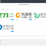 在线做横幅banner广告最新源码-小林博客