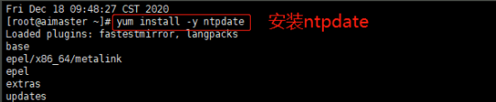 Linux 服务器时间校对-小林博客