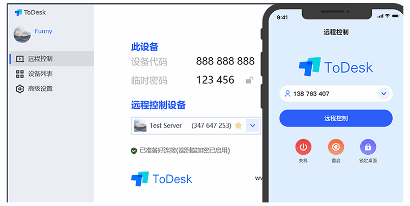 ToDesk Windows 4.2.6正式版,完全免费的远程控制软件 ToDesk Windows 4.2.6正式版,完全免费的远程控制软件
