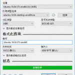 Rufus 3.18镜像ISO系统文件写入工具,支持GPT和MBR,轻松创建USB启动盘-小林博客
