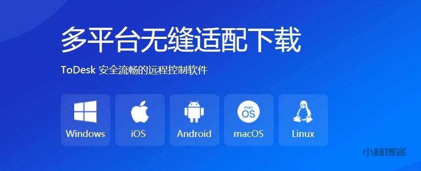 ToDesk Windows 4.2.6正式版,完全免费的远程控制软件 ToDesk Windows 4.2.6正式版,完全免费的远程控制软件