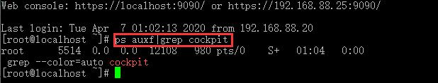 Hyper-V虚拟机安装CentOS8 boot版本和Cockpit Web控制台教程 Hyper-V虚拟机安装CentOS8 boot版本和Cockpit Web控制台教程