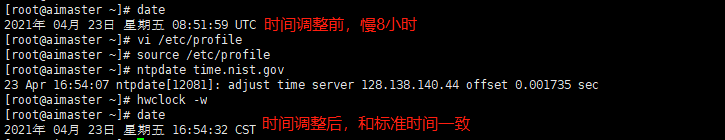 Linux 服务器时间校对 Linux 服务器时间校对