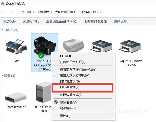 win7如何共享打印机的详细教程 win7如何共享打印机的详细教程