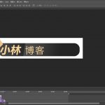 Adobe Photoshop CS6单机版(大小仅69M)-小林博客