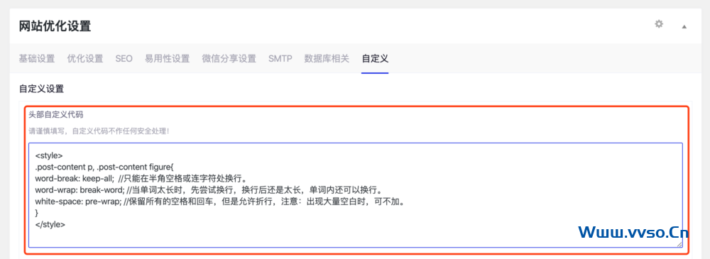 WordPress 文章英文单词溢出/单词断词等问题 WordPress 文章英文单词溢出/单词断词等问题