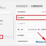 win11输入法的选字框不见了怎么办?解决打字候选框消失-小林博客