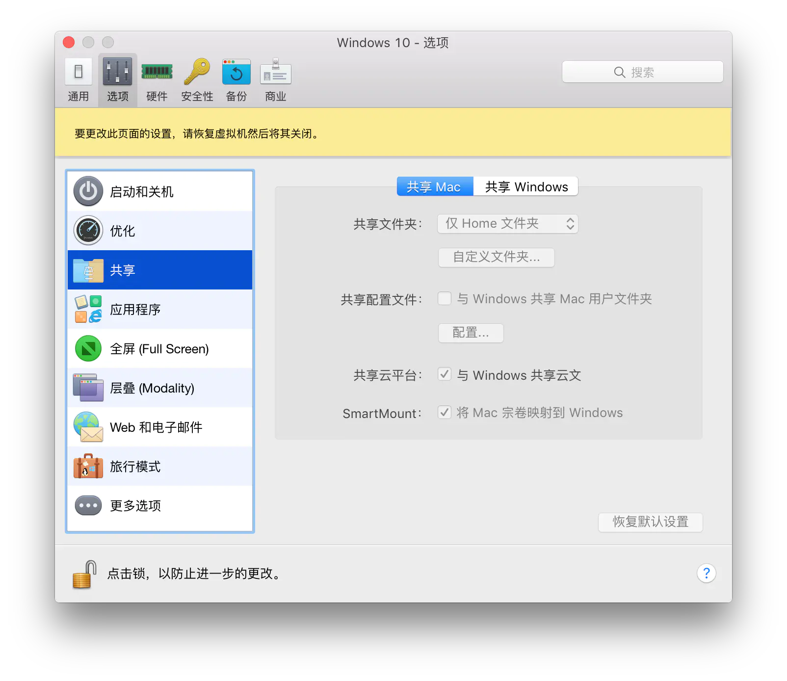 要被 NTFS 逼疯了！-小林博客