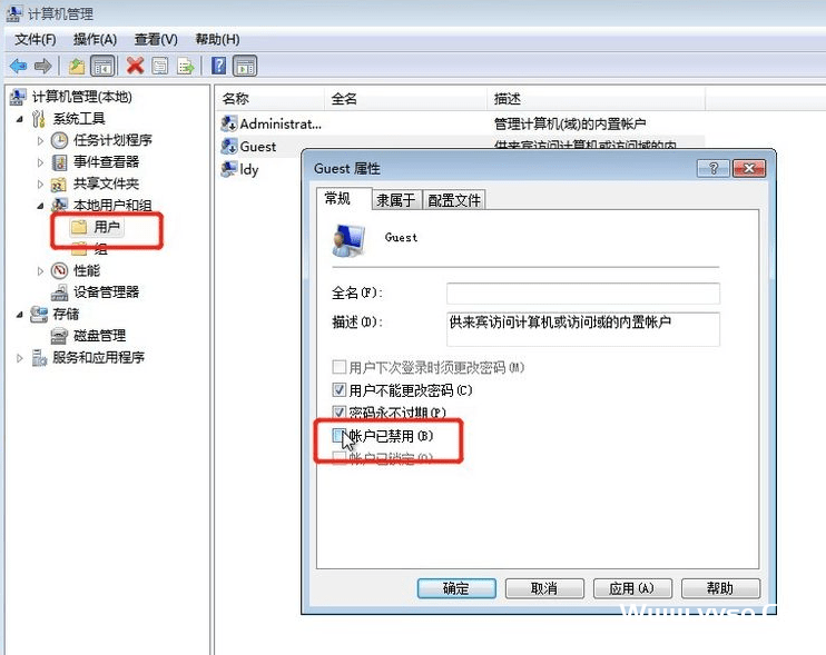 win7如何共享打印机的详细教程 win7如何共享打印机的详细教程