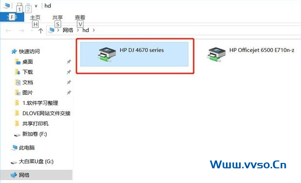 win7如何共享打印机的详细教程 win7如何共享打印机的详细教程