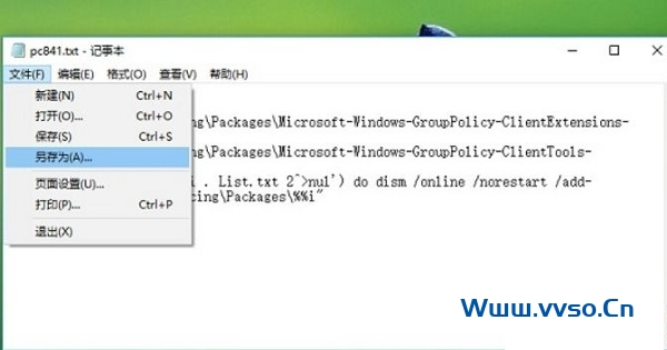 win10家庭版没有组策略怎么办-小林博客