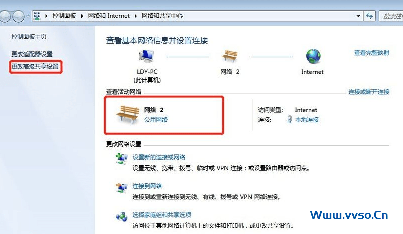 win7如何共享打印机的详细教程 win7如何共享打印机的详细教程