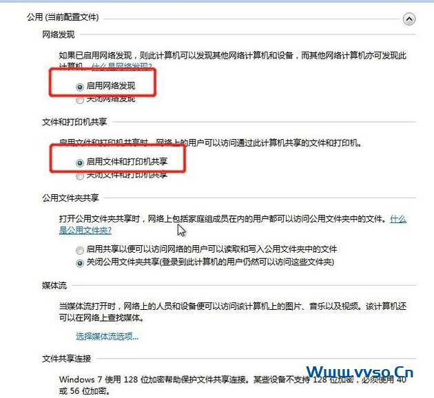 win7如何共享打印机的详细教程 win7如何共享打印机的详细教程