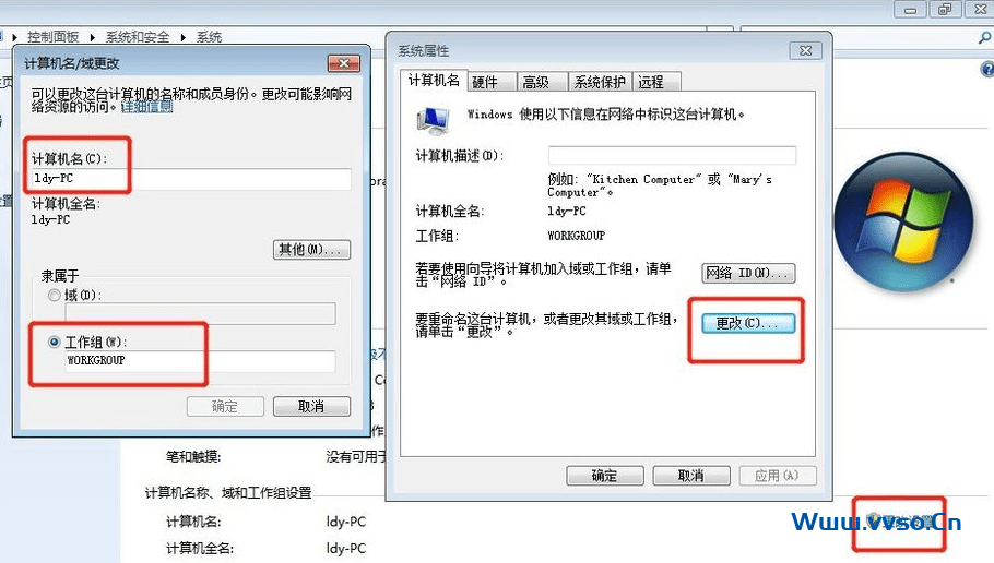 win7如何共享打印机的详细教程 win7如何共享打印机的详细教程