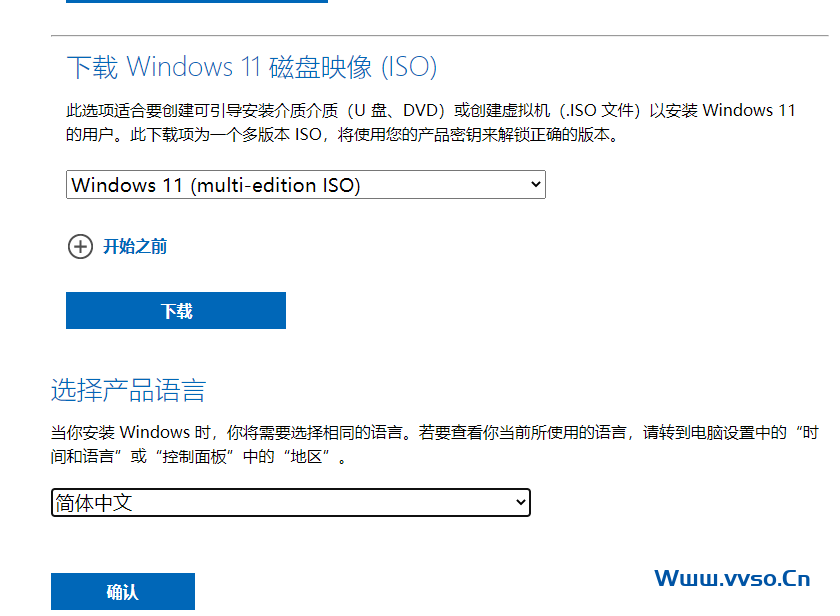 绕过TPM2.0 安装Win11 绕过TPM2.0 安装Win11