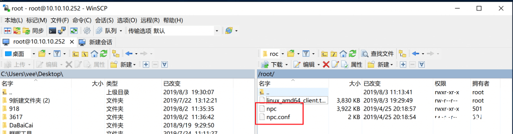 自带后台设置界面的NPS内网穿透 自带后台设置界面的NPS内网穿透