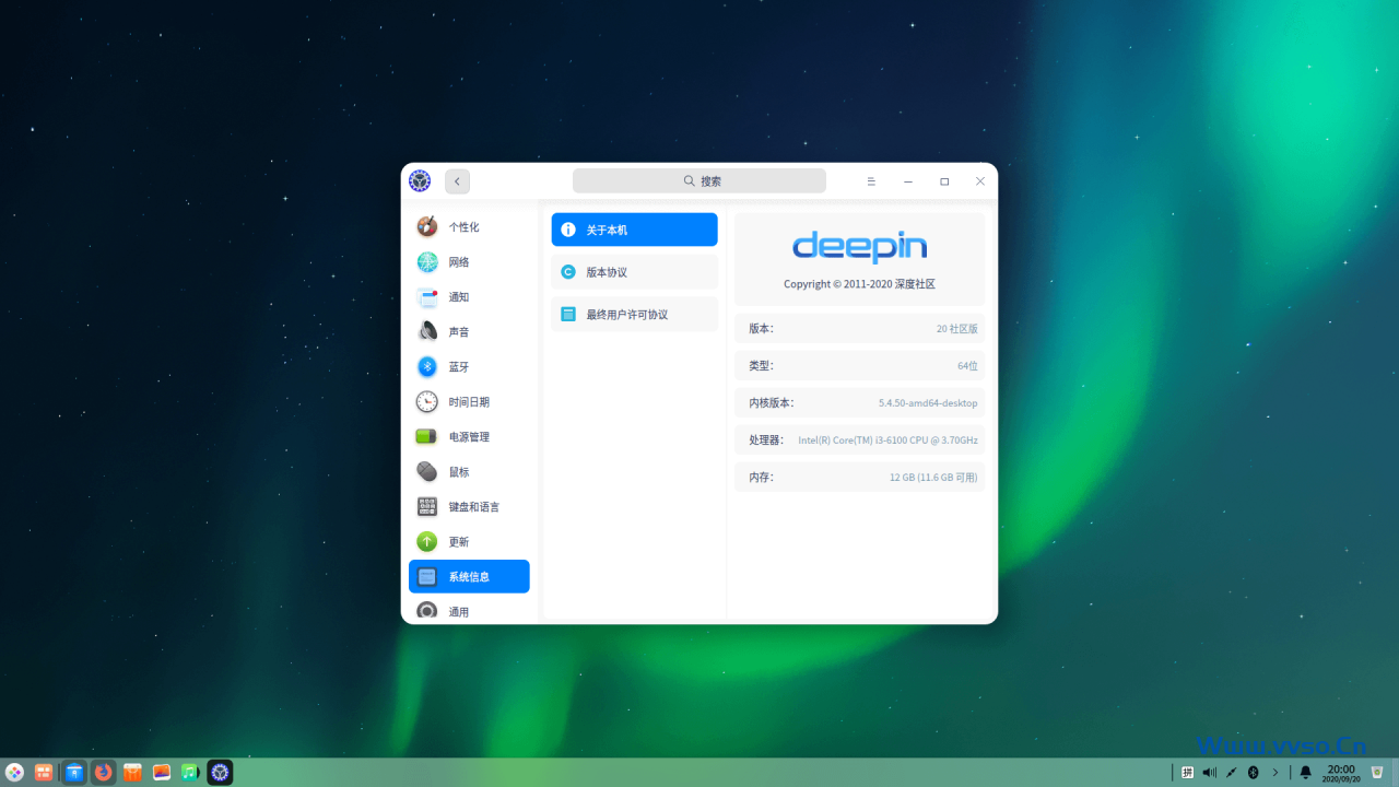 VirtualBox安装deepin VirtualBox安装deepin