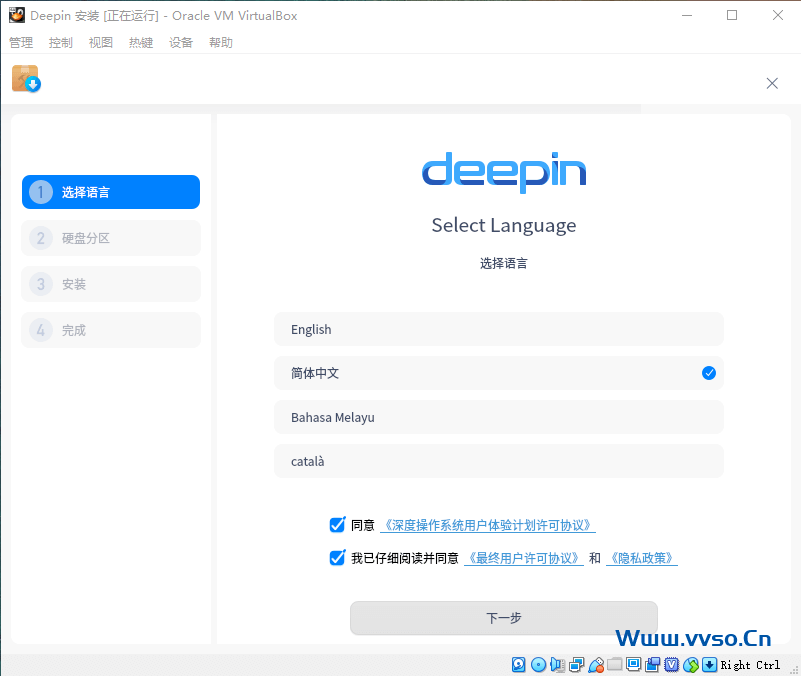 VirtualBox安装deepin VirtualBox安装deepin