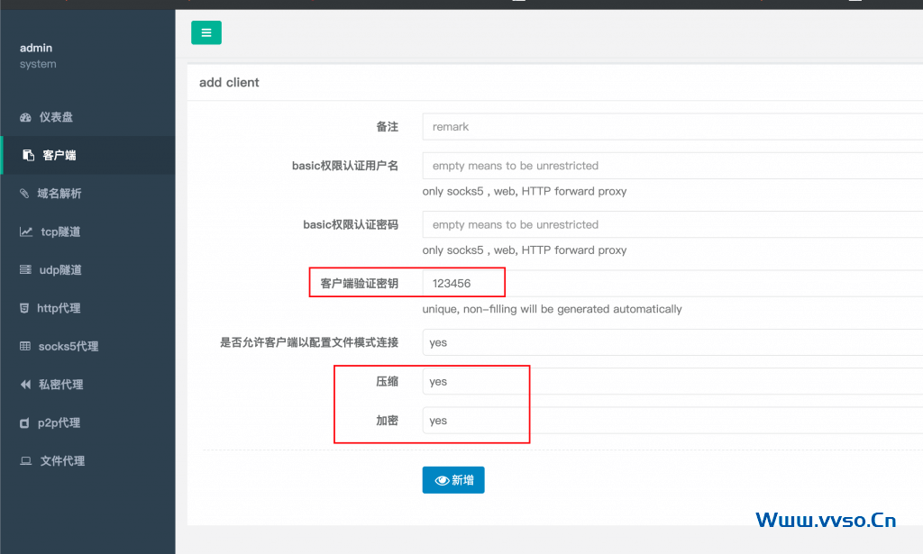 自带后台设置界面的NPS内网穿透 自带后台设置界面的NPS内网穿透