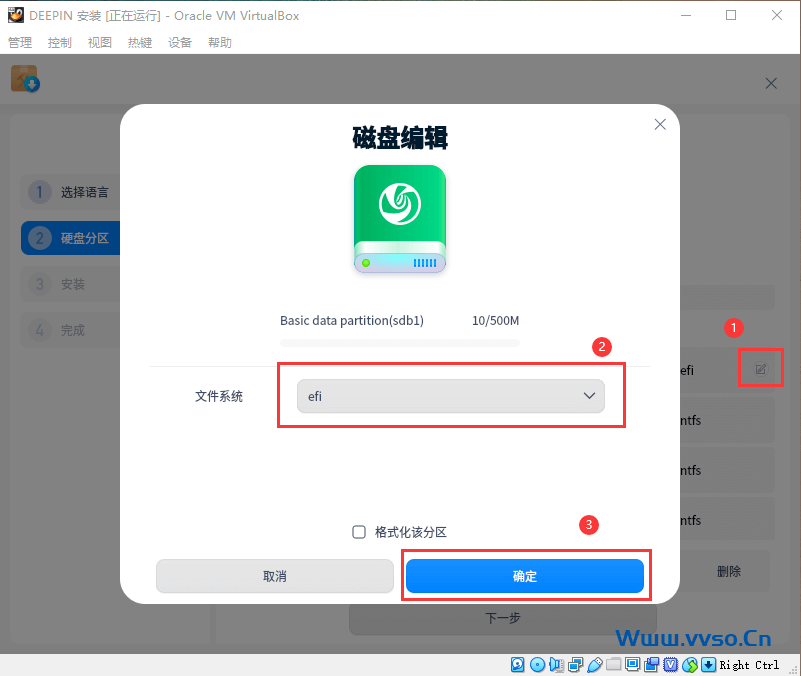 VirtualBox安装deepin VirtualBox安装deepin
