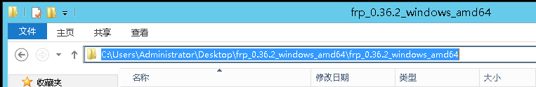Windows/Linux服务器配置内网穿透frp远程桌面 Windows/Linux服务器配置内网穿透frp远程桌面