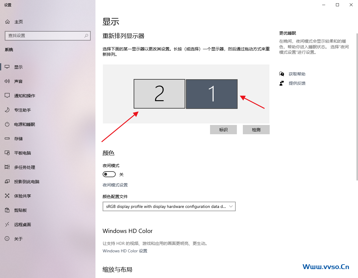 双显示器设置及问题解决方案 双显示器设置及问题解决方案