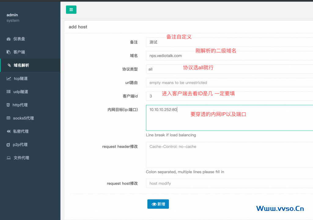 自带后台设置界面的NPS内网穿透 自带后台设置界面的NPS内网穿透