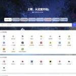 六零导航页(LyLme Spage)-小林博客