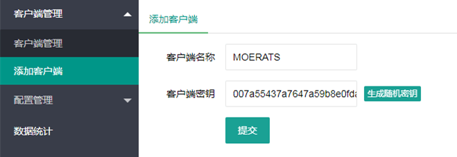 内网穿透工具:lanproxy的安装及使用教程(自带Web管理面板的) 内网穿透工具:lanproxy的安装及使用教程(自带Web管理面板的)