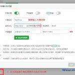 nginx反向代理配置详解,解决网站后缀端口号的问题-小林博客
