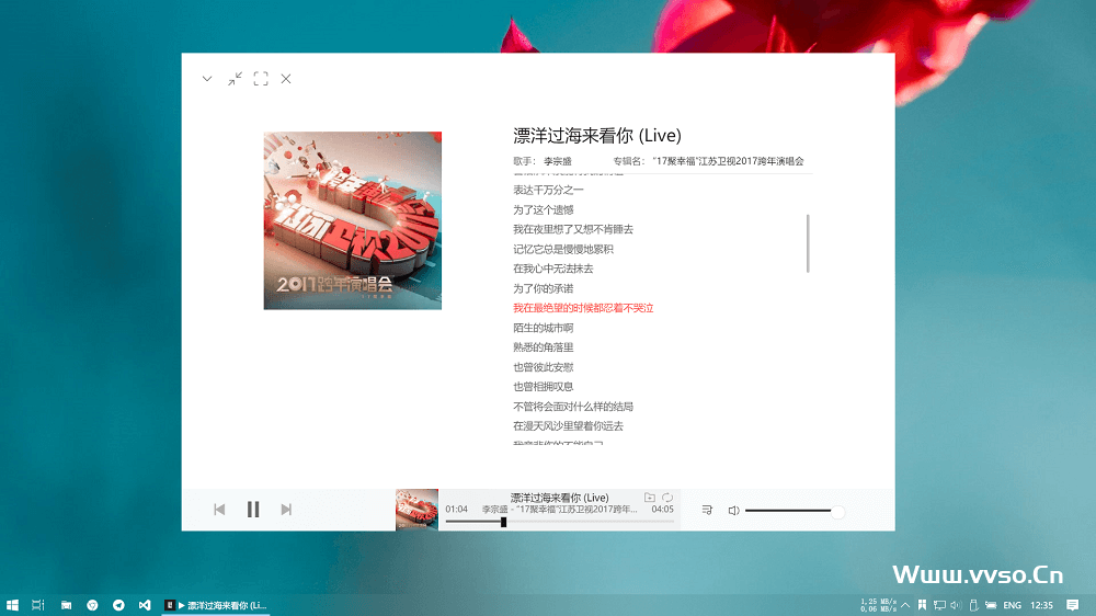 Windows 端软件推荐:Listen1 Fluent 美化版(音乐播放器,一个就够了) Windows 端软件推荐:Listen1 Fluent 美化版(音乐播放器,一个就够了)