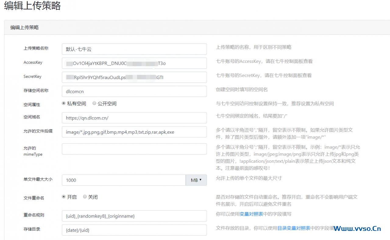 使用Cloudreve折腾了自己的云盘 使用Cloudreve折腾了自己的云盘