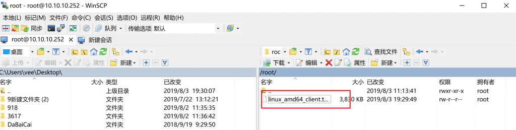 自带后台设置界面的NPS内网穿透 自带后台设置界面的NPS内网穿透