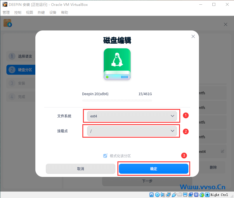 VirtualBox安装deepin VirtualBox安装deepin