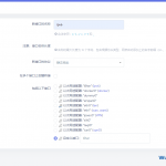 OpenWrt旁路由(网关)模式IPV6设置方法-小林博客