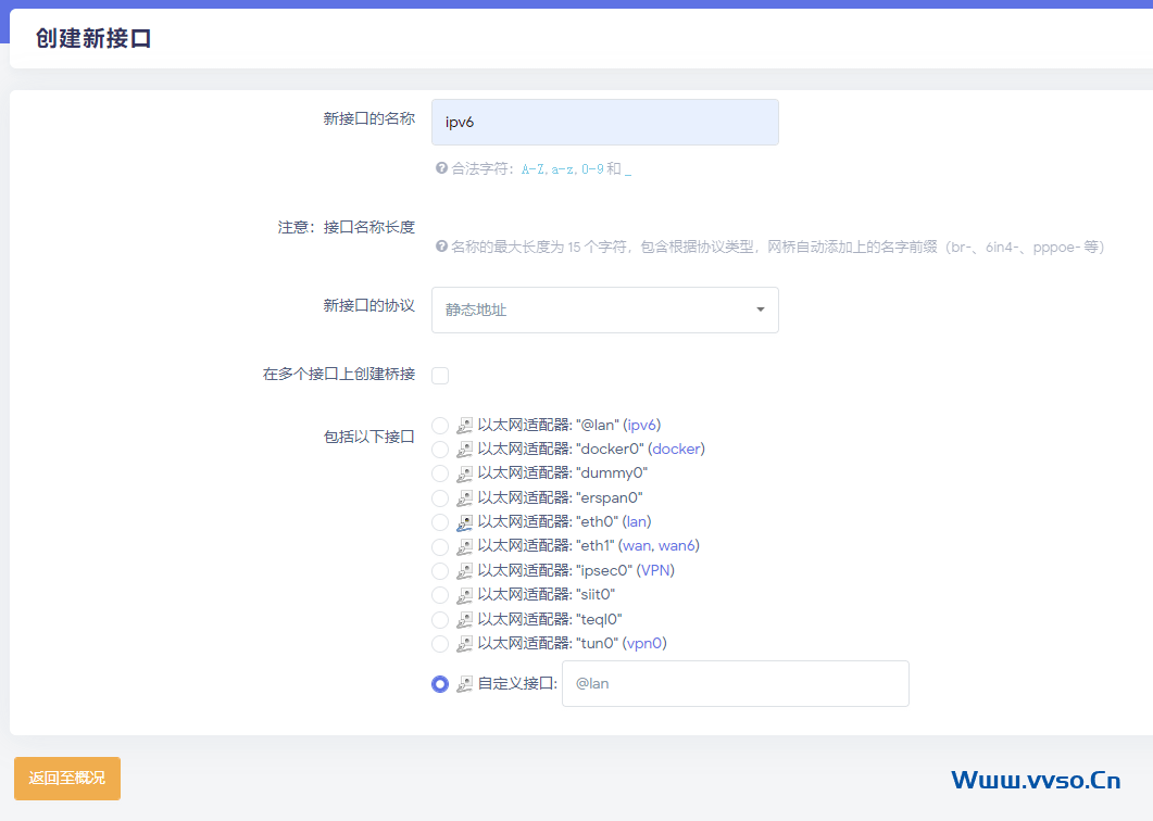 自动草稿 自动草稿
