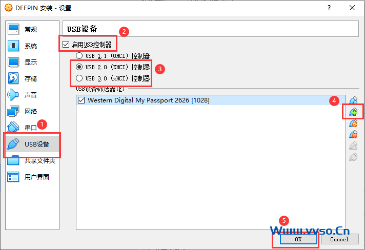 VirtualBox安装deepin VirtualBox安装deepin