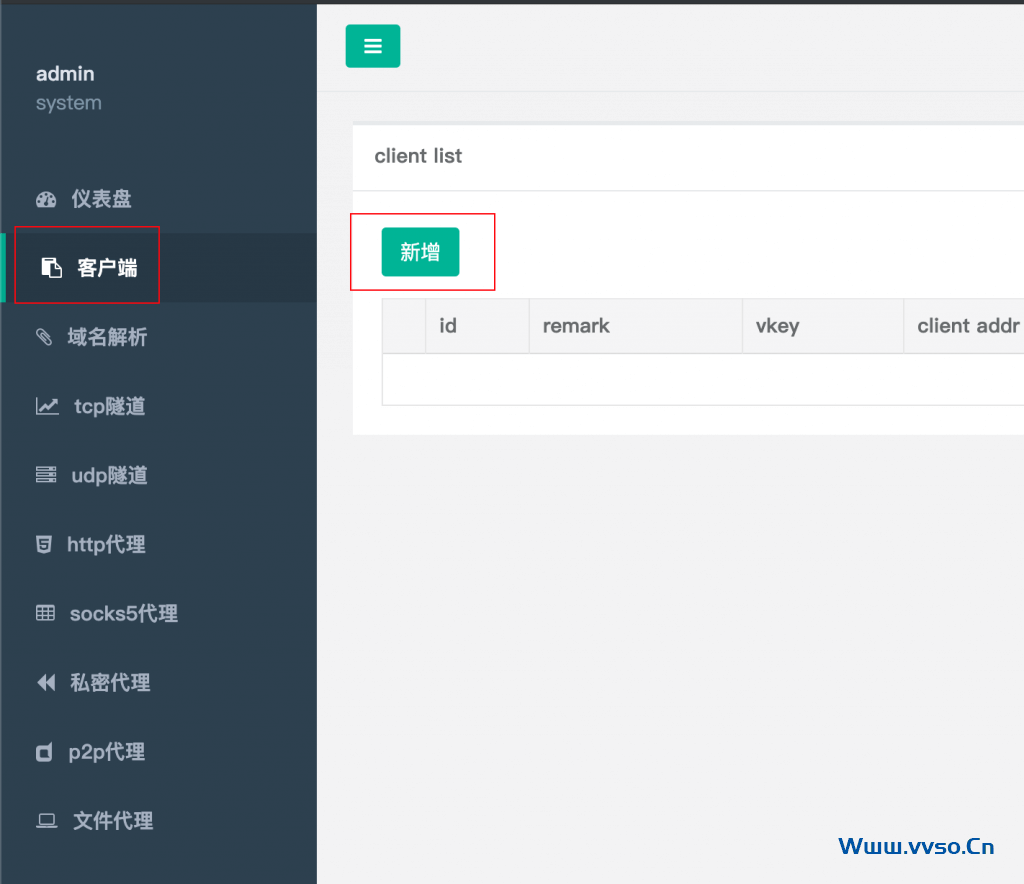 自带后台设置界面的NPS内网穿透 自带后台设置界面的NPS内网穿透