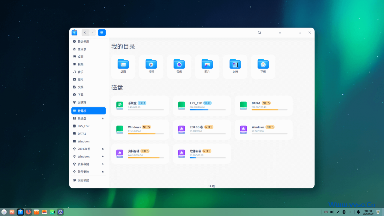 VirtualBox安装deepin VirtualBox安装deepin
