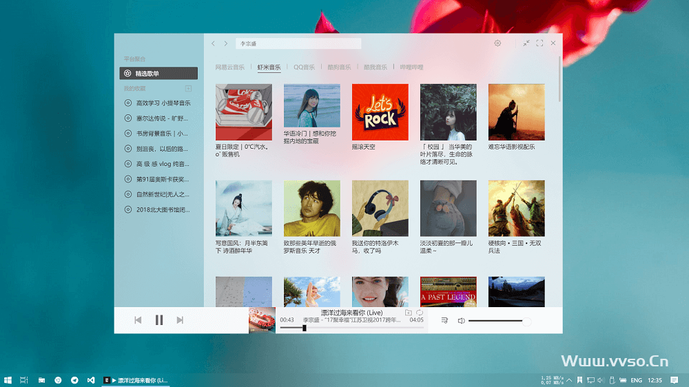 Windows 端软件推荐:Listen1 Fluent 美化版(音乐播放器,一个就够了) Windows 端软件推荐:Listen1 Fluent 美化版(音乐播放器,一个就够了)