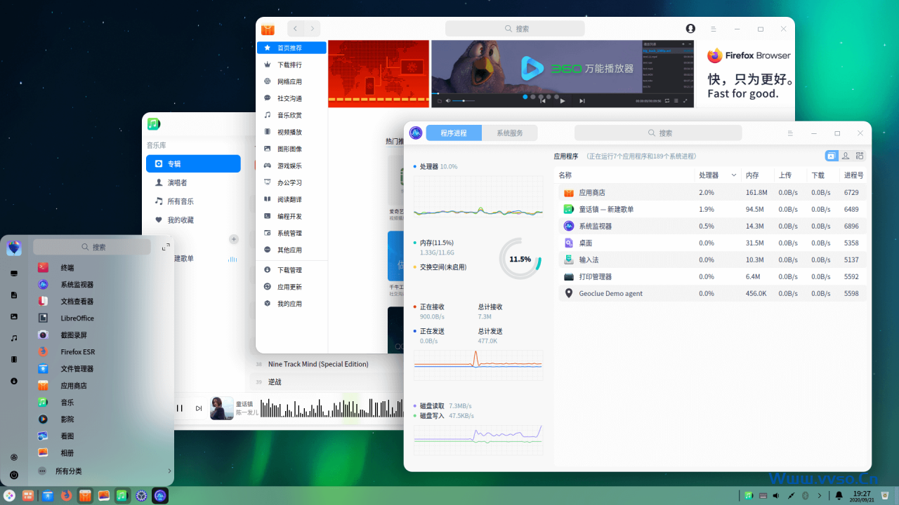 VirtualBox安装deepin VirtualBox安装deepin