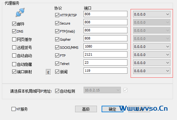 局域内网的服务器利用跳板机访问互联网 局域内网的服务器利用跳板机访问互联网