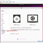 Ubuntu快速搭建服务器环境指南-小林博客