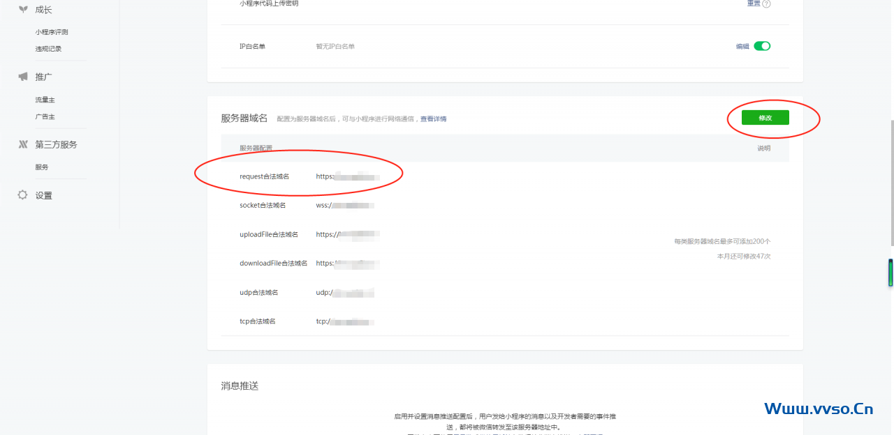 H5网站转微信小程序通用教程(几分钟教会你制作网页小程序) H5网站转微信小程序通用教程(几分钟教会你制作网页小程序)