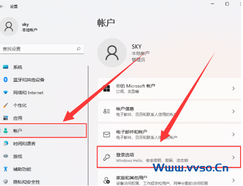 Win11设置离开后电脑自动锁屏教程 Win11设置离开后电脑自动锁屏教程