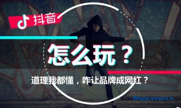 如何利用抖音平台赚人生第一桶金?-小林博客