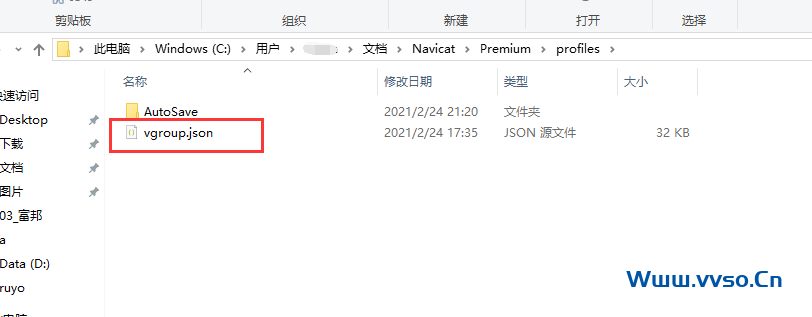 如何将Navicat MySQL 数据库表分组复用或分享给其他人? 如何将Navicat MySQL 数据库表分组复用或分享给其他人?