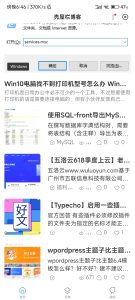 WordPress百度小程序模板 WordPress百度小程序模板
