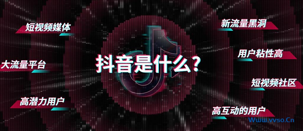 如何利用抖音平台赚人生第一桶金? 如何利用抖音平台赚人生第一桶金?
