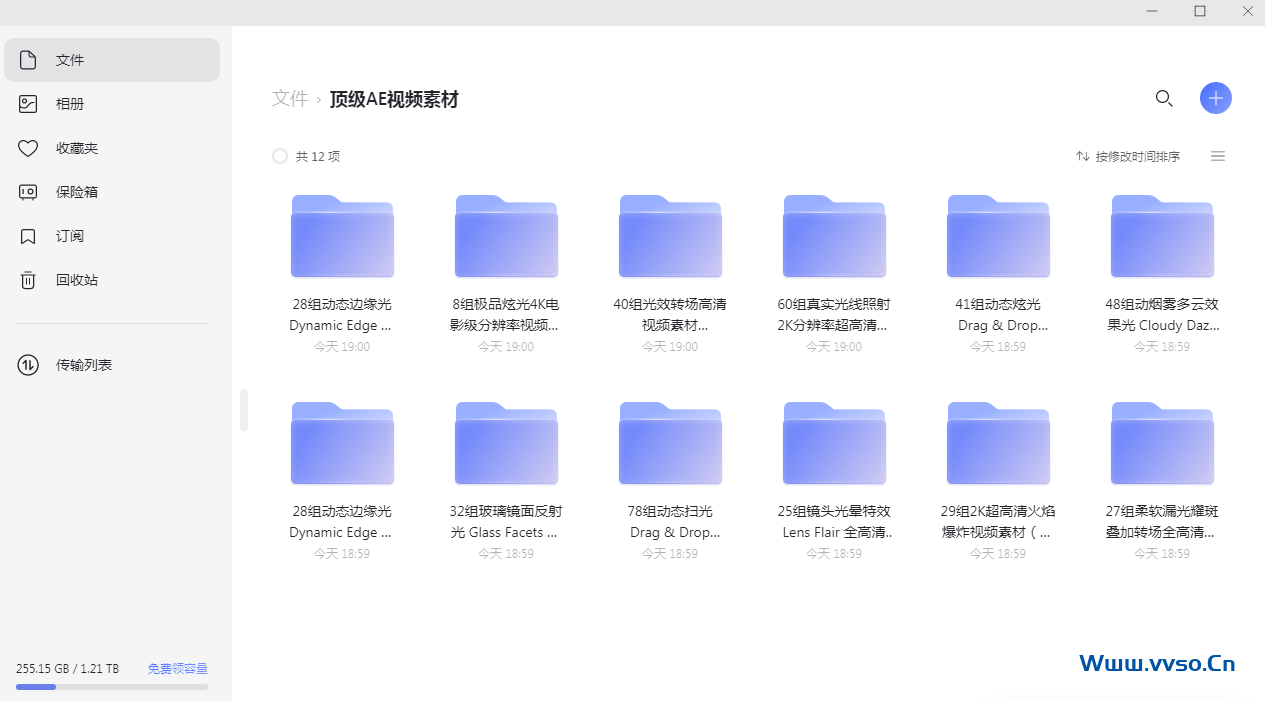 2022视频剪辑AE顶级视频素材 2022视频剪辑AE顶级视频素材